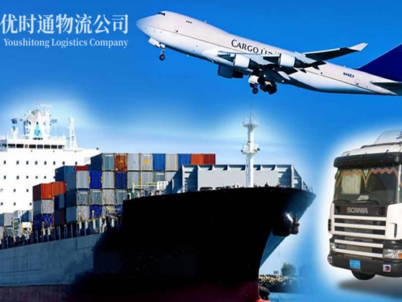 潮安到葡萄牙空运锂电池注意事项